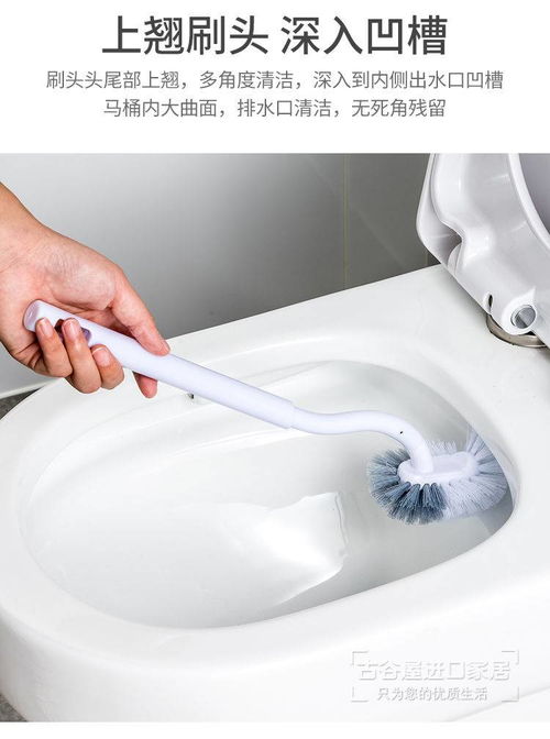打造洁净卫生间的神器 日式马桶刷无死角清洁套装
