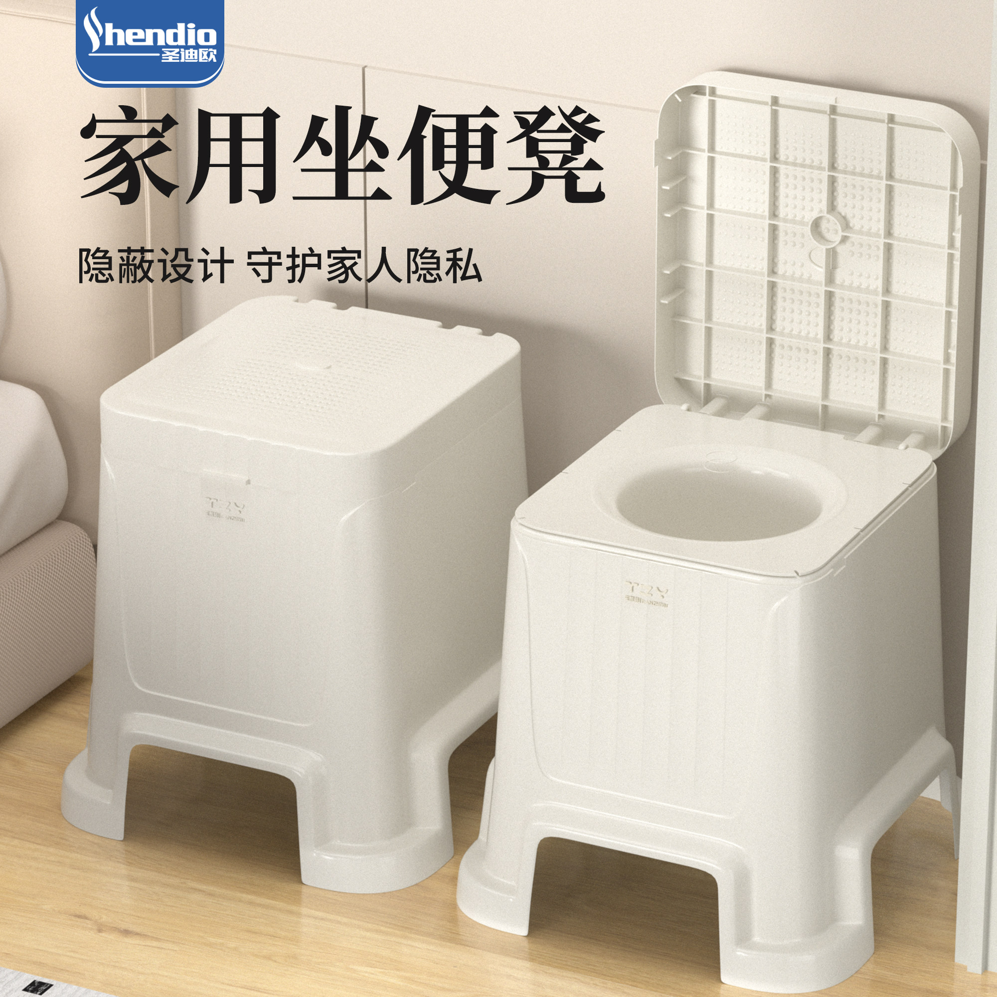 【优迪康】老人坐便器移动马桶坐便老年人孕妇家用结实便携厕所便厕用具